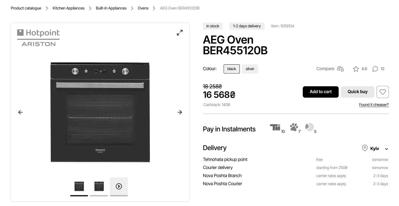 Wireframe screen 1