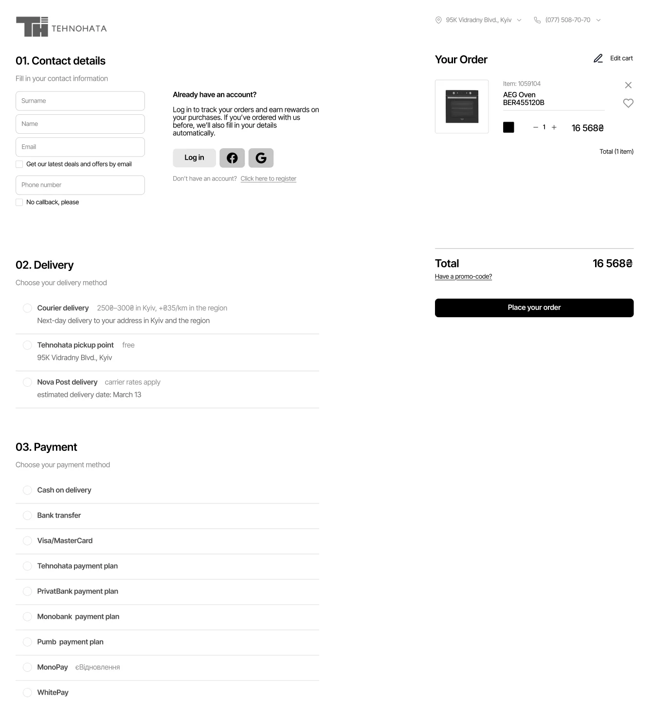 Wireframe screen 4