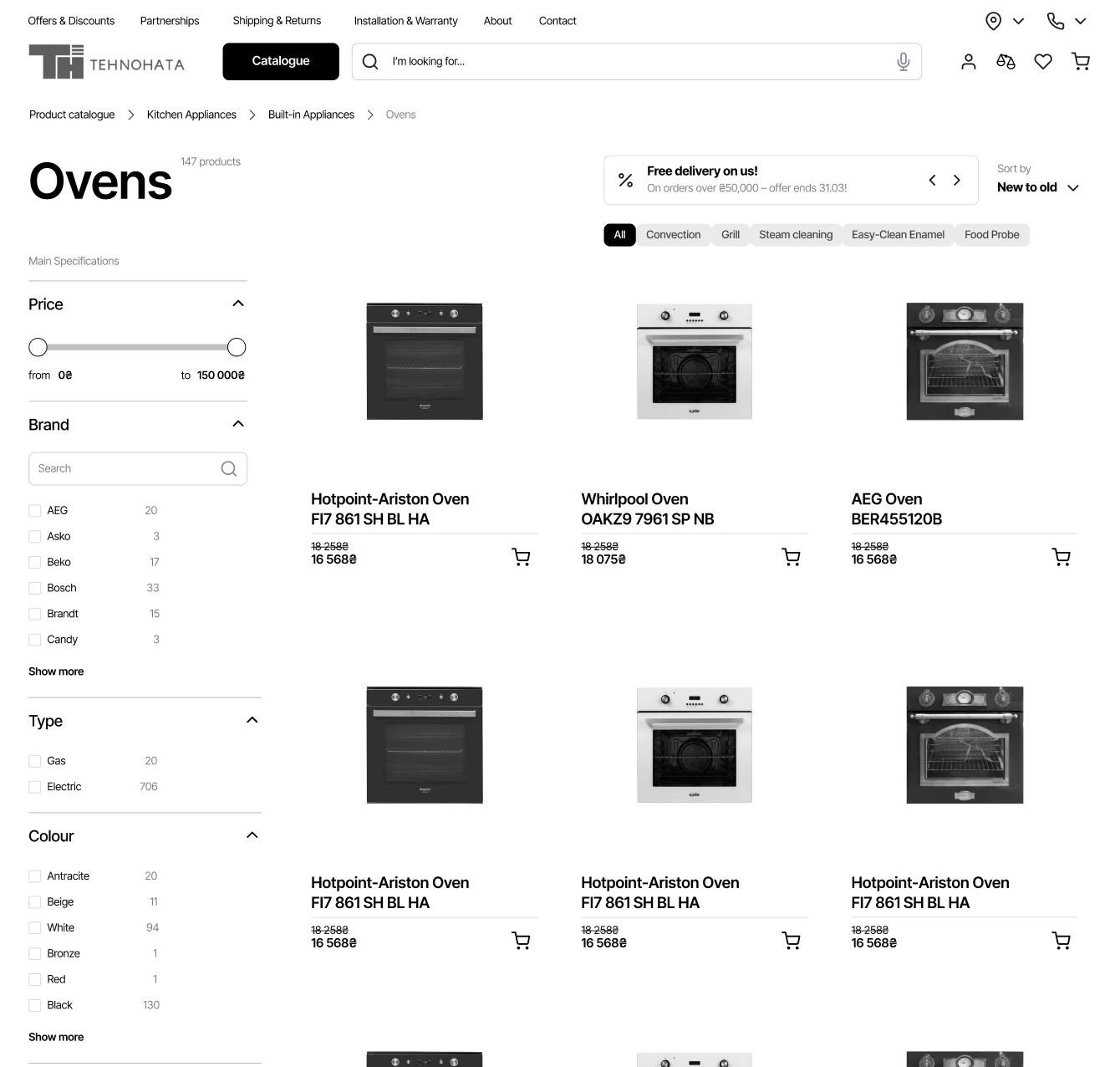 Wireframe screen 7