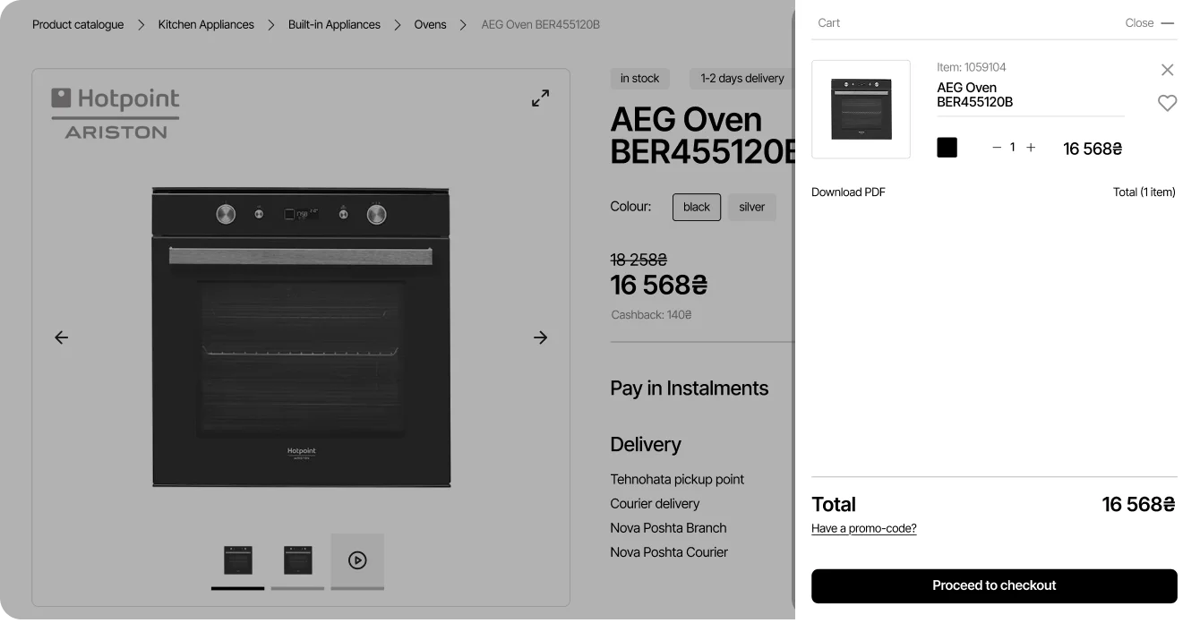 Wireframe screen 8